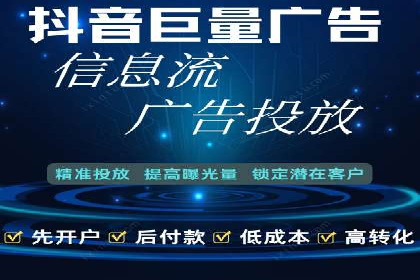 成功案例：信息流代运营助力品牌成长