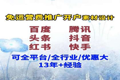百度广告费用案例，揭秘成功广告秘诀
