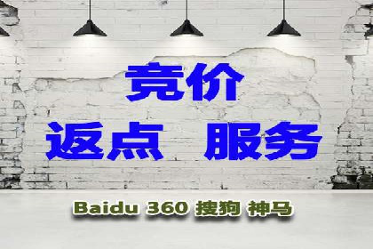 百度竞价包年推广效果显著