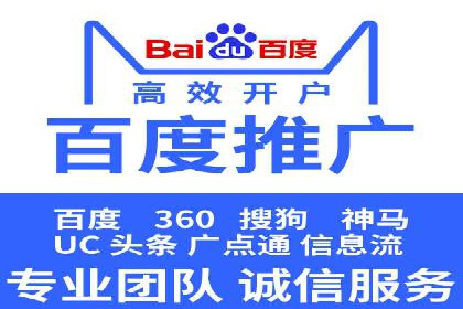深度解析：SEM竞价如何实现精准优化